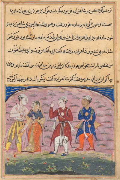 Pagina da Racconti di un pappagallo Tuti-nama: Diciottesima notte: Il principe..., c. 1560 da Unbekannt