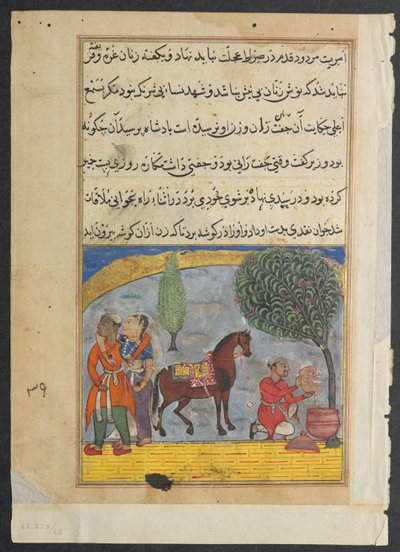 Pagina da Racconti di un pappagallo Tuti-nama: Ottava notte: Il figlio degli amanti fa un elefante, c1560 da Unbekannt