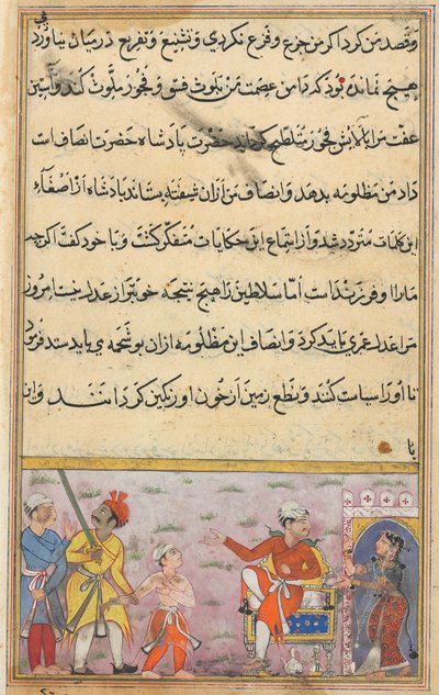 Pagina da Racconti di un pappagallo Tuti-nama: Ottava notte: Il principe viene portato via, c. 1560 da Unbekannt