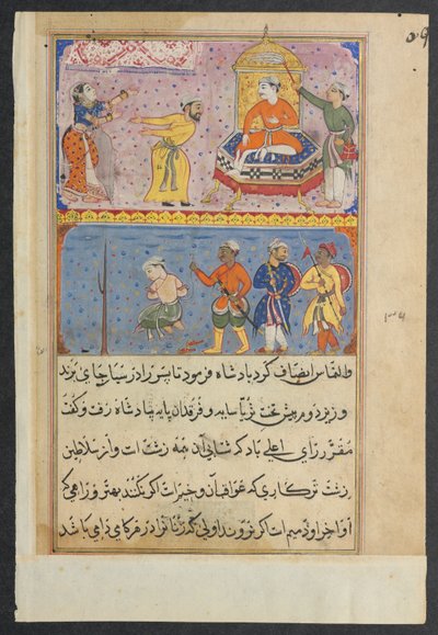 Pagina da Racconti di un pappagallo Tuti-nama: Ottava notte: Il principe, una volta graziato, c. 1560 da Unbekannt