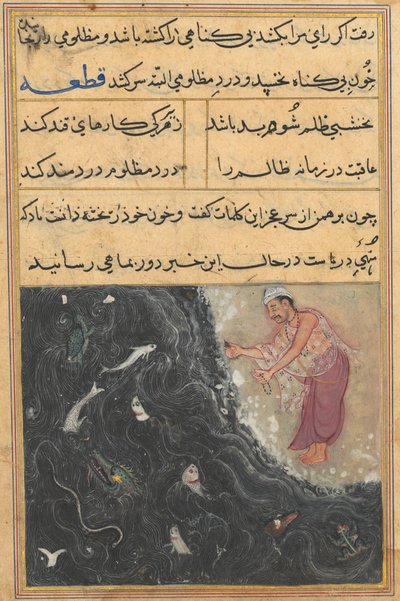 Pagina da Tales of a Parrot Tuti-nama: Undicesima notte: Il Brahman è interrogato dal Raja, c1560 da Unbekannt