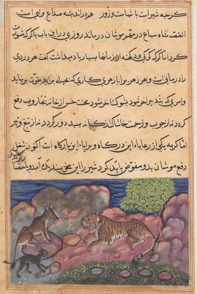 Pagina da Tales of a Parrot Tuti-nama: Quindicesima notte: Il lupo consiglia il leone da Unbekannt