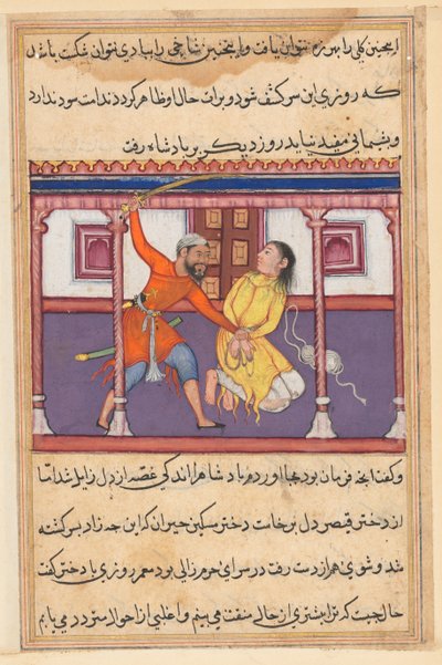 Pagina da Tales of a Parrot Tuti-nama: Cinquantesima notte: La guardia risparmia la vita, c. 1560 da Unbekannt