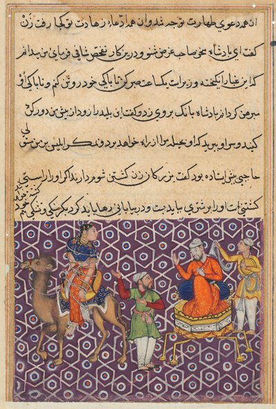 Pagina da Le storie di un pappagallo Tuti-nama: Cinquantunesima notte: Re Bahram, che ha sposato..., c. 1560 da Unbekannt