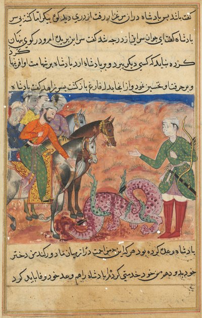 Pagina da Racconti di un pappagallo Tuti-nama: Cinquantaduesima notte: Il re chiede agli uomini pii, c1560 da Unbekannt