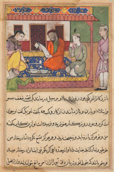 Pagina da Racconti di un pappagallo Tuti-nama: Quarantaduesima notte: Il matrimonio di Ubaid..., c. 1560 da Unbekannt