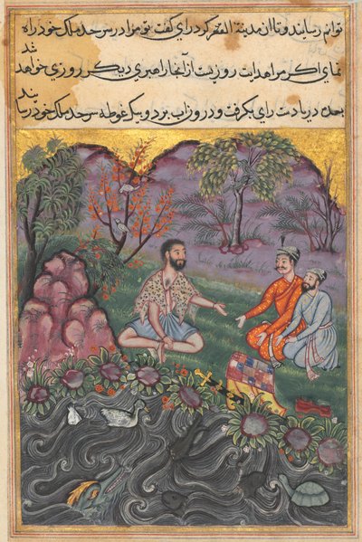 Pagina da Racconti di un Pappagallo Tuti-nama: Quarantaseiesima notte: Il Raja di Ujjain..., c. 1560 da Unbekannt