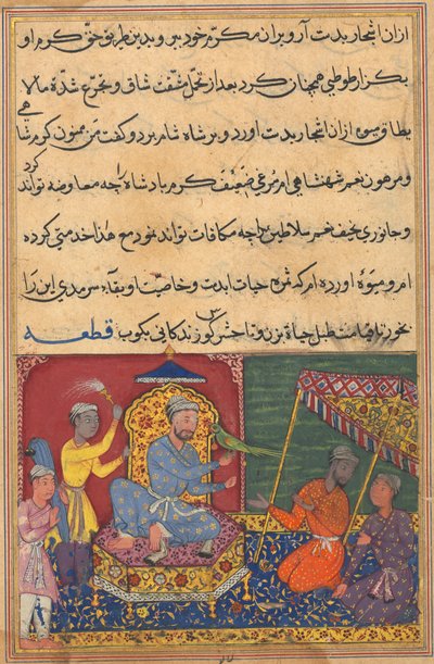 Pagina da Racconti di un pappagallo Tuti-nama: Nona notte: Il pappagallo porta un frutto, c. 1560 da Unbekannt