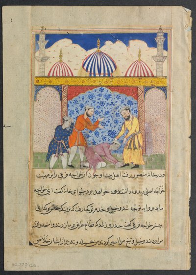 Pagina da Racconti di un pappagallo Tuti-nama: Diciassettesima notte: Il giovane..., c. 1560 da Unbekannt