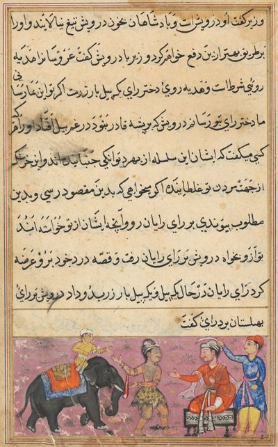 Pagina da Racconti di un pappagallo Tuti-nama: Settima notte: Il darwish porta come dote..., c. 1560 da Unbekannt