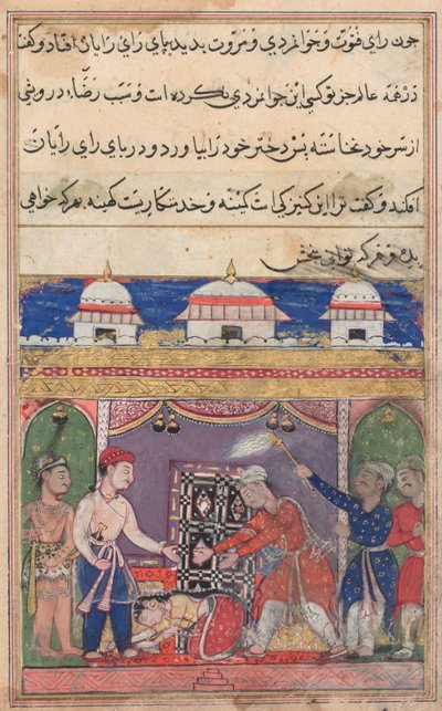 Pagina da Tales of a Parrot Tuti-nama: Settima notte: Il re di Bahilistan offre..., c. 1560 da Unbekannt