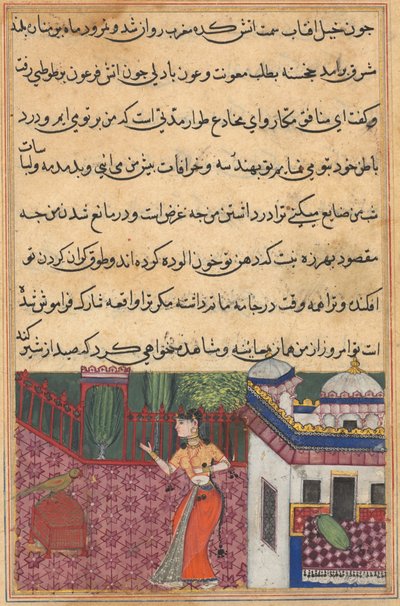 Pagina da Tales of a Parrot Tuti-nama: Trentatreesima notte: Il pappagallo si rivolge a Khujasta..., c. 15 da Unbekannt