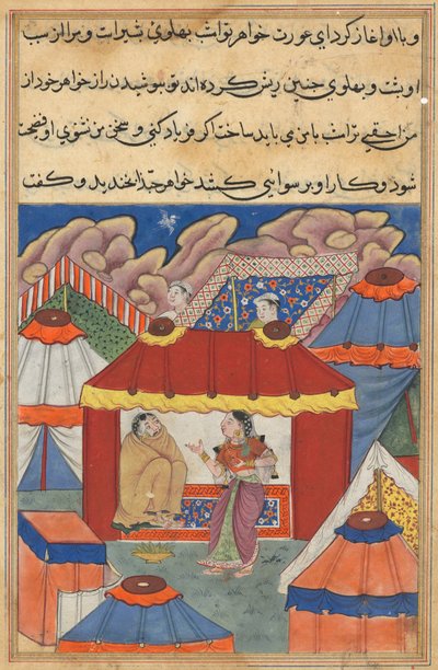 Pagina da Le storie di un pappagallo Tuti-nama: Ventiquattresima notte: La sorella di Habbaza, c. 1560 da Unbekannt