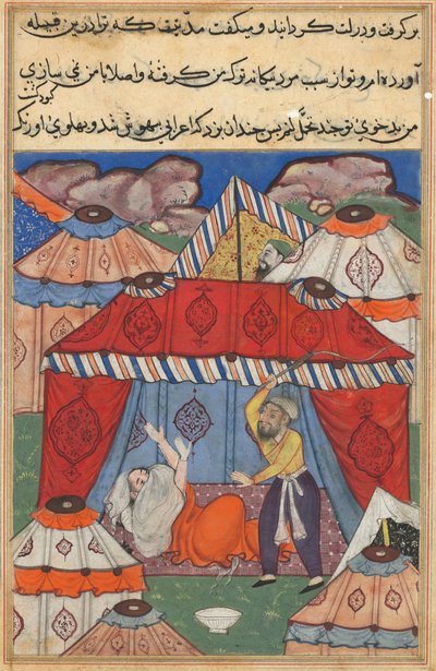 Pagina da Tales of a Parrot Tuti-nama: Ventiquattresima notte: L