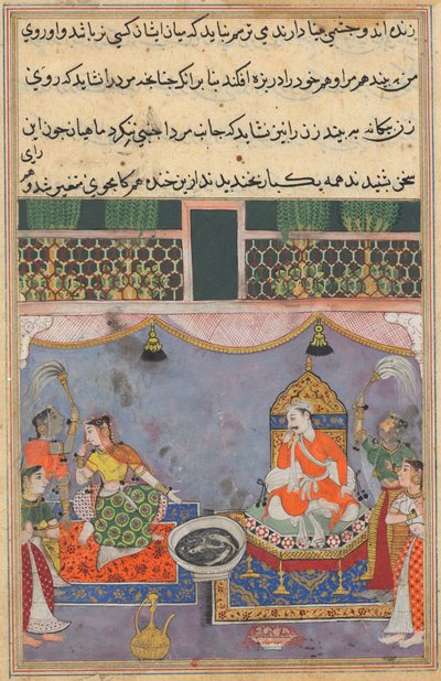 Pagina da Racconti di un pappagallo Tuti-nama: Ventitreesima notte: Kamjuy..., c. 1560 da Unbekannt