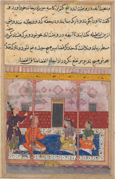 Pagina da Racconti di un Pappagallo Tuti-nama: Ventitreesima notte: Il mercante, c. 1560 da Unbekannt