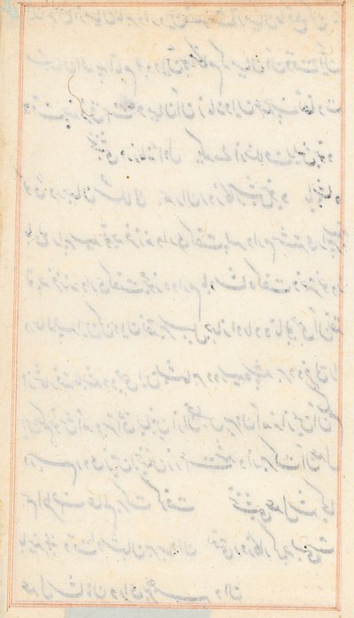 Pagina da Tales of a Parrot Tuti-nama: pagina di testo vuota da Unbekannt