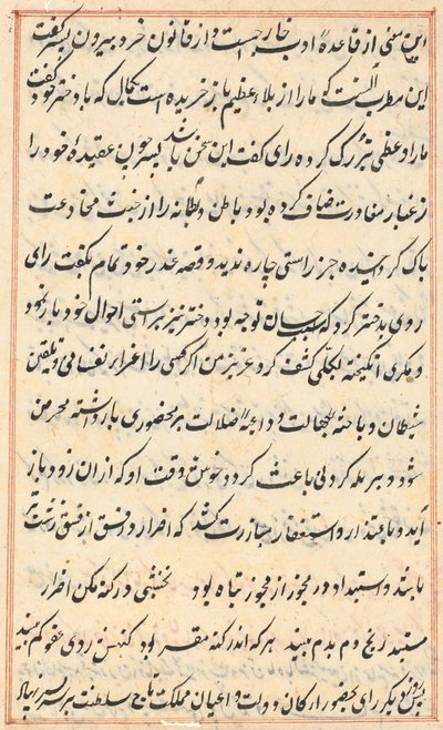 Pagina da Le storie di un pappagallo Tuti-nama: pagina di testo, c. 1560 da Unbekannt