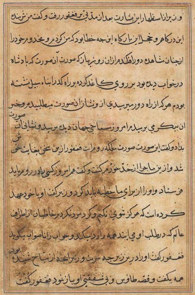 Pagina da Racconti di un Pappagallo Tuti-nama: pagina di testo, c. 1560 da Unbekannt