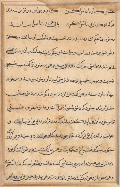 Pagina da Tales of a Parrot Tuti-nama: pagina di testo, c. 1560 da Unbekannt