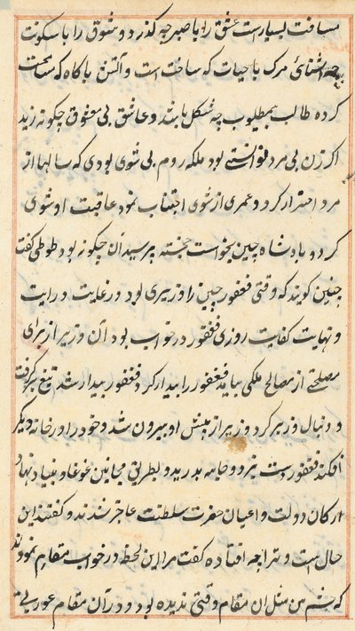Pagina da Racconti di un pappagallo Tuti-nama: pagina di testo, c. 1560 da Unbekannt