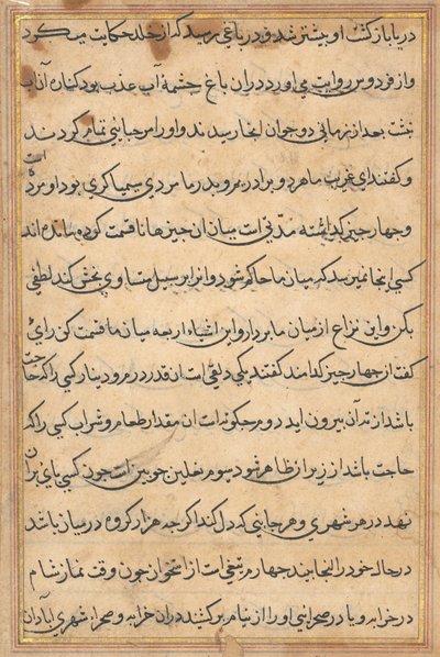 Pagina da Racconti di un pappagallo Tuti-nama: pagina di testo, c. 1560 da Unbekannt