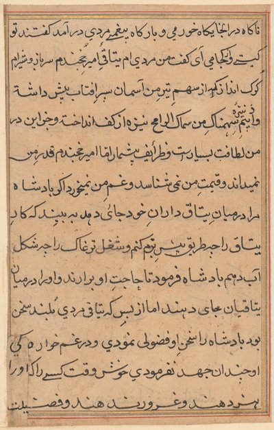 Pagina da Tales of a Parrot Tuti-nama: pagina di testo, c. 1560 da Unbekannt