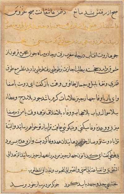 Pagina da Tales of a Parrot Tuti-nama: pagina di testo, c. 1560 da Unbekannt