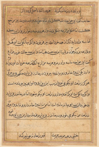 Pagina da 