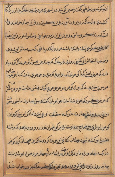 Pagina da Tales of a Parrot Tuti-nama: pagina di testo da Unbekannt