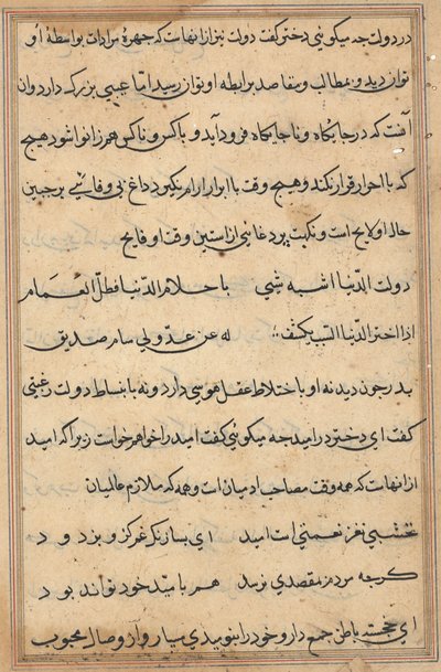 Pagina da Tales of a Parrot Tuti-nama: pagina di testo da Unbekannt