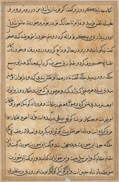 Pagina da Storie di un pappagallo Tuti-nama: pagina di testo, c. 1560 da Unbekannt