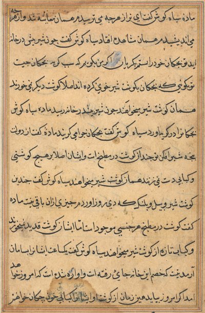 Pagina da Tales of a Parrot Tuti-nama: pagina di testo, c. 1560 da Unbekannt