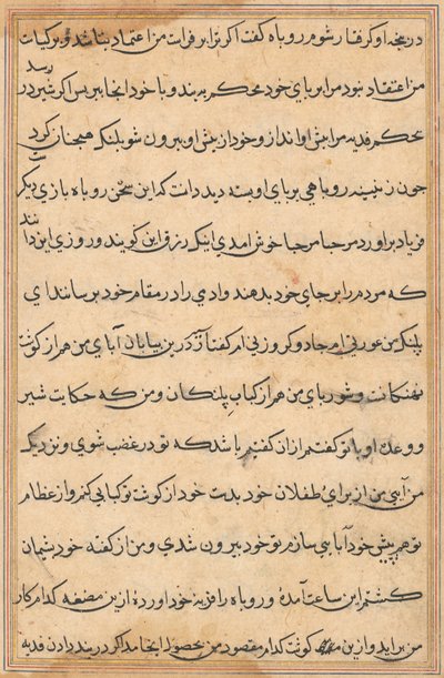 Pagina da Tales of a Parrot Tuti-nama: pagina di testo, c. 1560 da Unbekannt