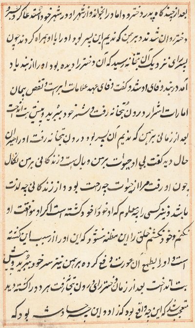 Pagina da Tales of a Parrot (Tuti-nama): pagina di testo, c. 1560 da Unbekannt