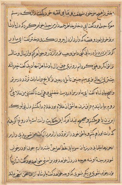 Pagina da Tales of a Parrot Tuti-nama: pagina di testo da Unbekannt