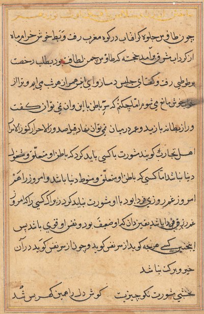 Pagina da Tales of a Parrot Tuti-nama: pagina di testo (ca. 1560) da Unbekannt