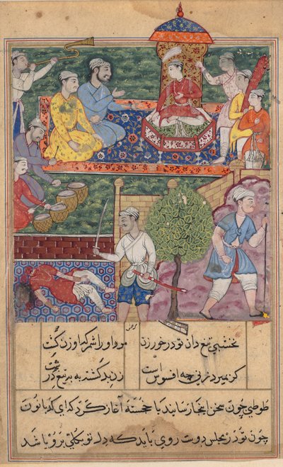 Pagina da Tales of a Parrot Tuti-nama: pagina di testo, c. 1560 da Unbekannt