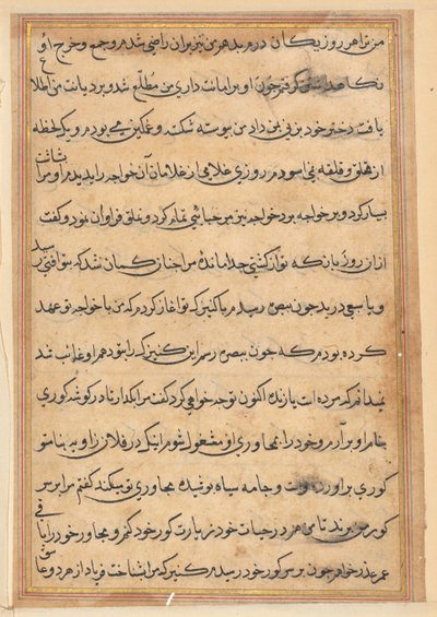 Pagina da Racconti di un pappagallo Tuti-nama: pagina di testo, c. 1560 da Unbekannt
