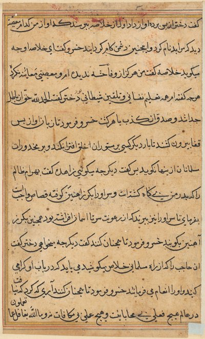 Pagina da Tales of a Parrot Tuti-nama: pagina di testo, c. 1560 da Unbekannt