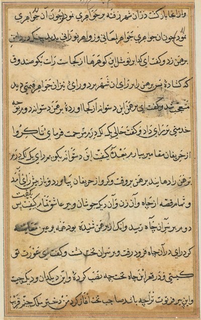 Pagina da Tales of a Parrot Tuti-nama: pagina di testo da Unbekannt