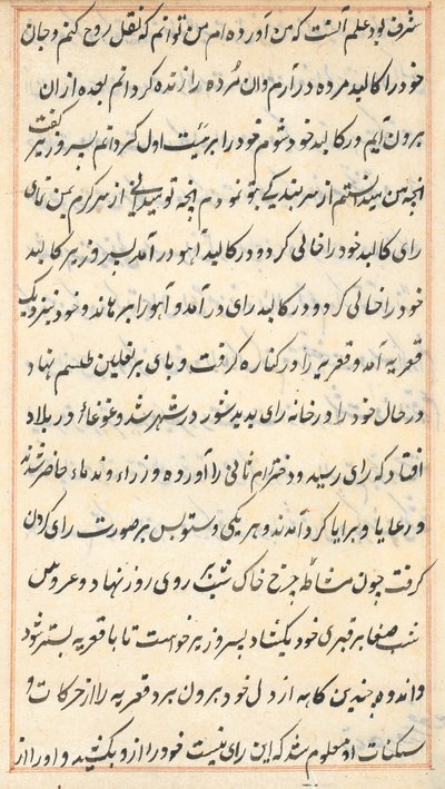 Pagina da Tales of a Parrot Tuti-nama: pagina di testo, c. 1560 da Unbekannt