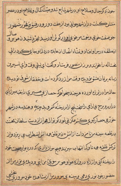 Pagina da Tales of a Parrot Tuti-nama: pagina di testo, c. 1560 da Unbekannt