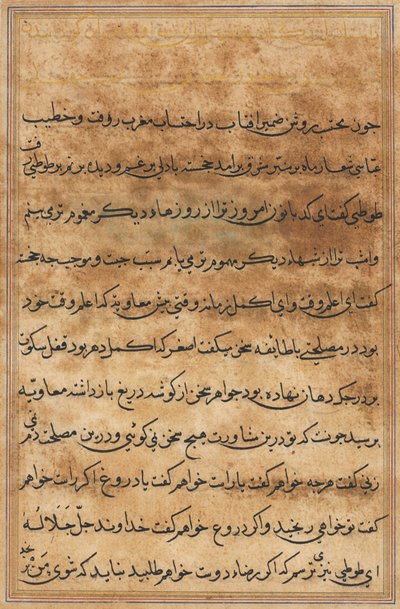 Pagina da Tales of a Parrot Tuti-nama: pagina di testo da Unbekannt