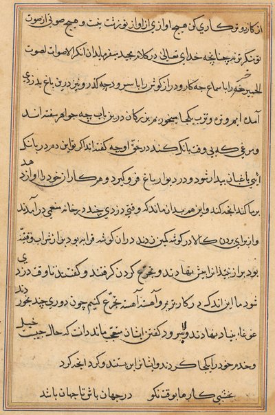 Pagina da Tales of a Parrot Tuti-nama: pagina di testo da Unbekannt