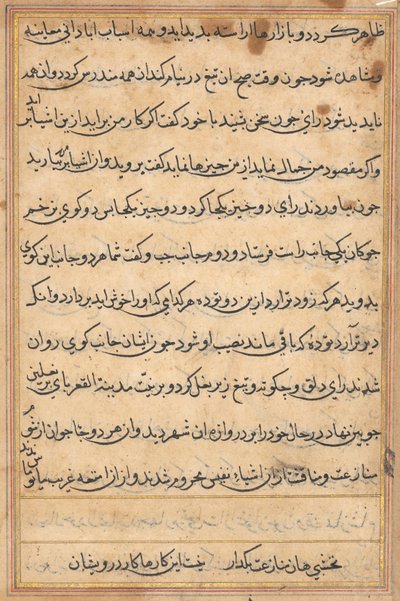 Pagina da Tales of a Parrot Tuti-nama: pagina di testo da Unbekannt