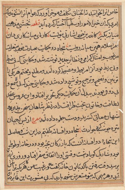 Pagina da Tales of a Parrot Tuti-nama: pagina di testo, c. 1560 da Unbekannt