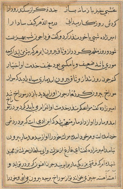 Pagina da Tales of a Parrot Tuti-nama: pagina di testo (c. 1560) da Unbekannt
