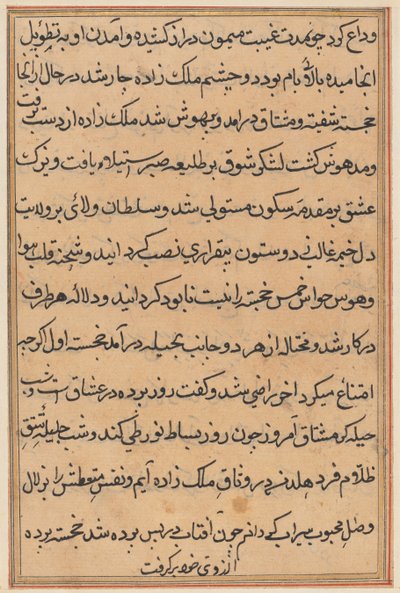 Pagina da Le storie di un pappagallo Tuti-nama: pagina di testo, c. 1560 da Unbekannt