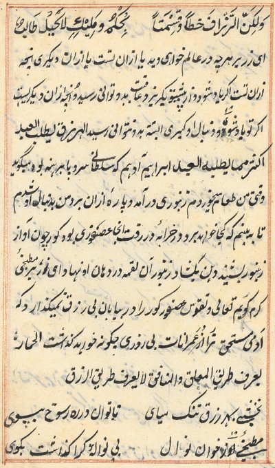 Pagina da Tales of a Parrot Tuti-nama: pagina di testo, c. 1560 da Unbekannt